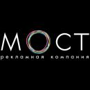 ООО "МОСТ", Томск