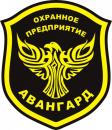 ООО ОП Авангард, Славянск-на-Кубани