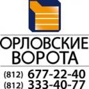 Орловские ворота, Гатчина