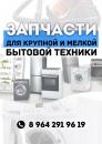 ЗипАрх, Донской