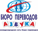 Азбука
