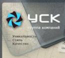 УниверсалСтройКомплект