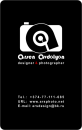 ArsPhotoStudio, Ереван