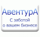 "Авентура", ООО, Энгельс