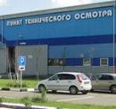 Пункт технического осмотра ООО «АвтоДом», Будённовск