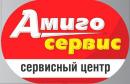 Сервисный центр "АмигоСервис", Элиста