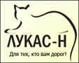  ООО "Лукас-Н" , Искитим