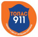 Ремонт и обслуживание септиков Топас 911, Выкса