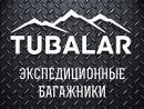 АлтайКомплекс, Барнаул