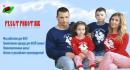 Русьтрикотаж-одежда для всей семьи, Мытищи