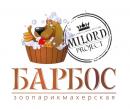 ЗООпарикмахерская БАРБОС, Владимир