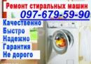 СМА-сервис