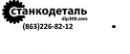 ООО ПКФ «СТАНКОДЕТАЛЬ»