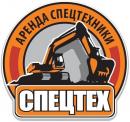 Спецтех, Железногорск