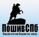 Швейное произвосдтво "ПошивСПб", Выборг