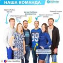 RUSVolley Красноярск, Лесосибирск