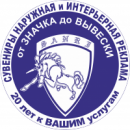 Санри.ру, Тула