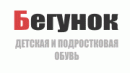 Рязанский онлайн-магазин детской обуви "Бегунок", Губкин