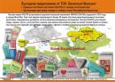 ТОО "Базисный магазин", Караганда