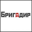 Бригадир, Челябинск