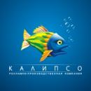 ООО "Стенды-Калипсо", Сибай