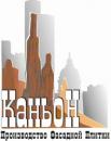 ООО «Каньон-Север», Орел