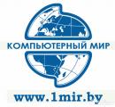 сервисный-центр "Компьютерный мир", Горки