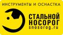 Стальной Носорог | Инструменты и оснастка, Москва