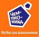 Чемпионика, Омск