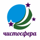 ООО "Чистосфера", Димитровград