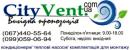 Сityvent Киев, Киев