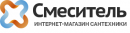 Магазин "Смеситель"