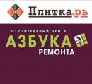 Плиткарь, Елабуга