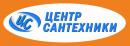 Компания Центр Сантехники, Новотроицк