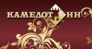ООО Камелот НН, Адлер