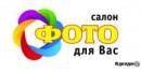 Фото для вас, Одинцово