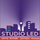STUDIO LED ИП, Шахтинск