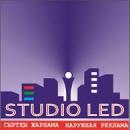 STUDIO LED ИП, Караганда