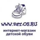 Детос, Белгород