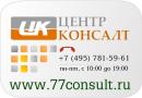 Бухгалтерское обслуживание и сопровождение фирм