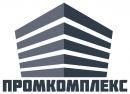 ООО "Промкомплекс", Королёв