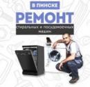 ИП Агапов А.Ю.