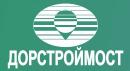 ООО «ДорСтройМост», Бийск