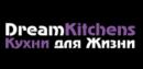 DreamKitchens, Великие Луки