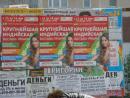 Аэрофлэй, Уфа