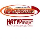 АО «Хлебокомбинат «Георгиевский», Ессентуки