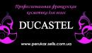 Ducastel Интернет-магазин профкосметики для волос, Чернигов