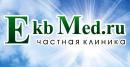ООО Частна клиника ЕкБМед, Лесной