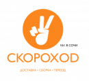 Скороход