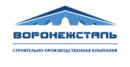 Строительно-производственная компания Воронеж Сталь, Воронеж